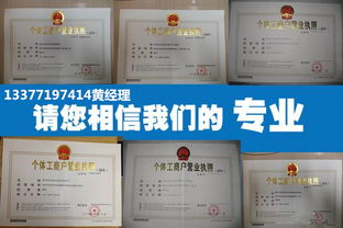 工商服務一站式解決方案 代理代辦、批發供應，盡在郵編商務網youbian.com