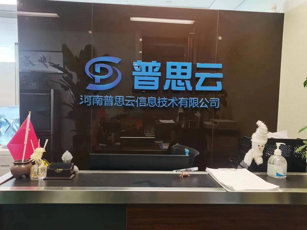 鄭州軟件開發(fā)公司 開啟個人互聯(lián)網(wǎng)服務的創(chuàng)新之旅