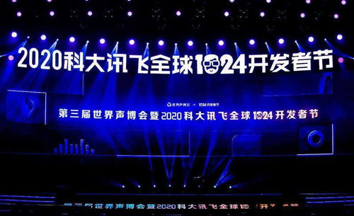 劉慶峰 讓人工智能更好地服務(wù)于人間煙火與個人互聯(lián)網(wǎng)服務(wù)