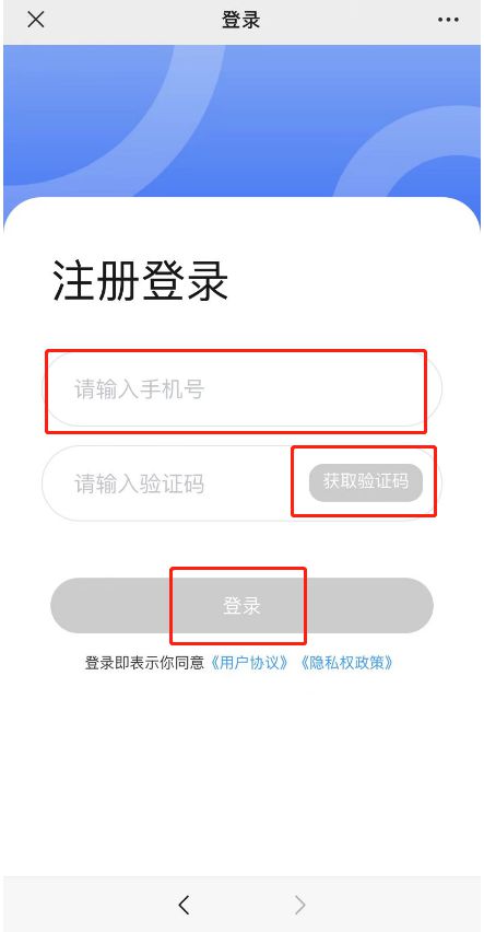 手機下單，護理到家 遵義市中醫院“互聯網+護理服務”操作全流程指南