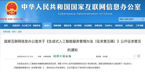 本土CAE軟件廠商索辰科技科創板上市；AIGC監管文件將至，阿里全面接入通義千問