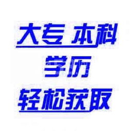 南京大學(xué)自考人力資源管理專業(yè)報(bào)名全攻略 關(guān)鍵須知與人力信息咨詢要點(diǎn)