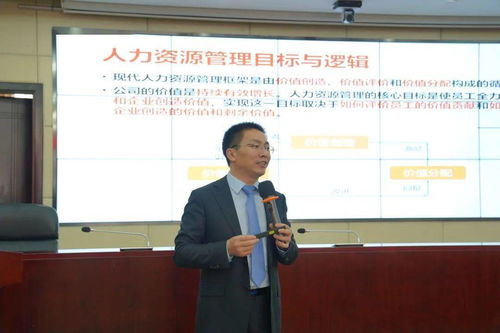 華北公司人力系統(tǒng)半年工作會(huì)暨“致能班”人力資源專項(xiàng)培訓(xùn)會(huì)順利召開，調(diào)研工作全面鋪開