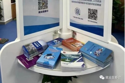 包頭市人力資源和社會(huì)保障局 人力信息咨詢服務(wù)助力城市發(fā)展